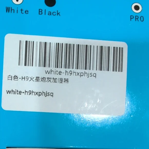 H09 White Humidifier - Picture 4 of 4